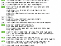 블레이드 레드 판매 중단