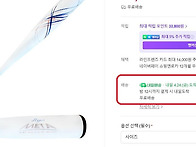 배송 시스템 변경 공지