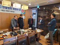 한울림회 12월 송년모임(..