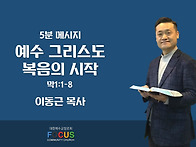 5분 메시지 - 2024110..