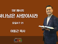 5분 메시지 - 2024091..