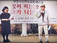 시 낭송대회