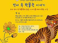 180회 (7/1일) ..