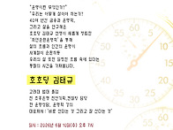 179회 (6월 10..
