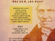 마흔에 읽는 쇼펜..