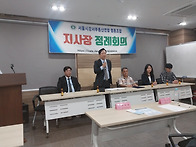 법무법인 현암 MOU 업무협..