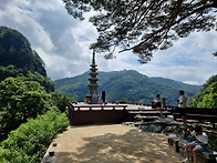 제83차 경북 봉화 청량산