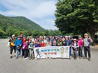 제80차 백담사 사진