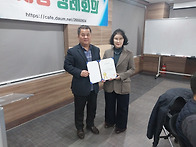 강서부동산연합 협동조합 ..