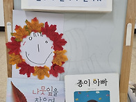 2025 아빠와 함께..