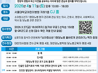 [서울대어린이병원] 소아청..