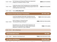 [대한당뇨병학회] 2026년..