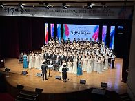 2024 합창페스티발