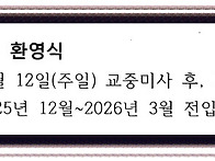 2026년 4월 12..