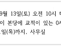 2025년9월13일-..