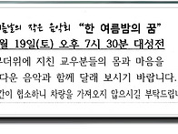 2025년7월19일-..