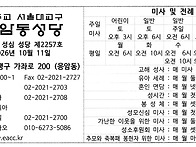 2026년10월11일..