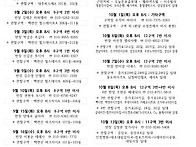 2026년-반미사 봉..