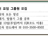 2024년10월-청년..