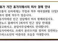 2025년 - 휴가 기..