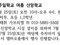2026년7월25일-..