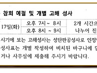 2024년11월17일..