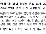 2026년9월20일-..