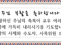 2026년4월5일-주..