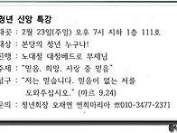 2025년2월23일-..