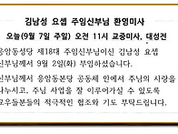 2025년9월7일-김..