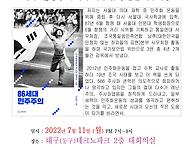 2022년 7월 11..