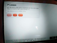 M271 캠센서 고장