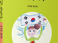 신발