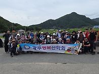 진안 운일암 반일암