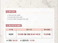 지봉 임산본 대상 (제 1..