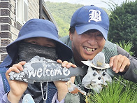 한반도농장 서애경님 부부