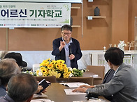 동네방네기자단 강릉 디자..