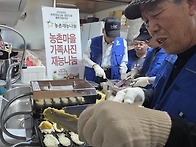 주천면 신일1리 봉사