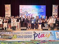 영월 청소년축제 필동