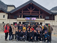 1월산행 가리왕산, 화암동..