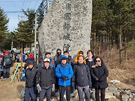 25년도 첫산행 대관령 선..