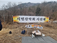 26년도 시산제 26-03-1..