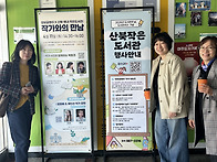 2026년 봄 강연 행사 잘 ..