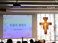 2026년 4월 월례회 모습입..