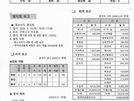 2026-6월호 제317호