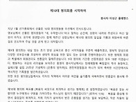 2026-02-실베스텔형제회 ..