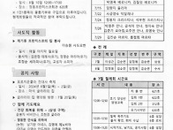 2024-07월호 통권 제29..