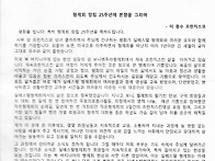 2025-05월호 제304호