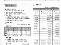 2026-03월호 제314호