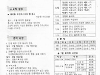 2025-07월호 통권 제30..